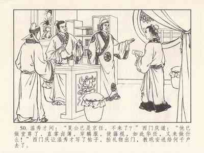第601頁圖