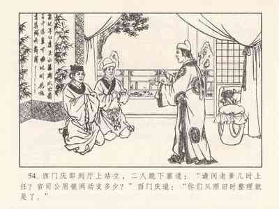 第605頁圖