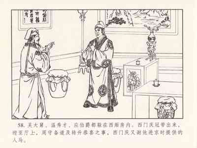 第609頁圖