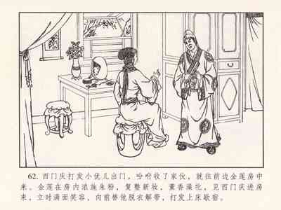 第613頁圖