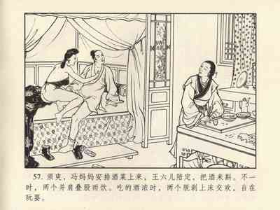 第61頁圖
