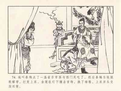 第625頁圖