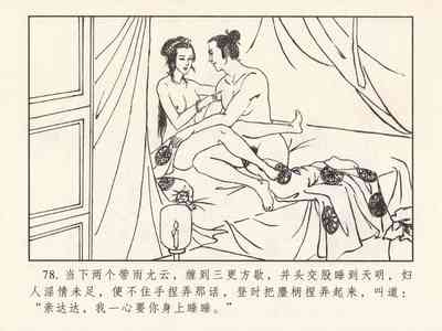第629頁圖