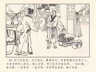 第633頁圖