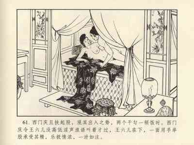 第65頁圖