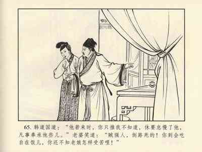 第69頁圖
