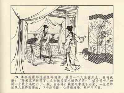 第73頁圖