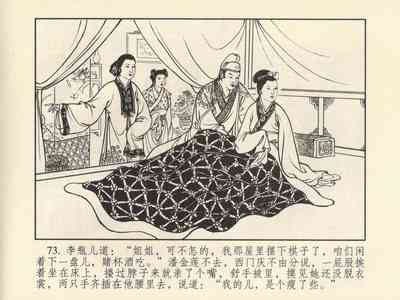 第77頁圖