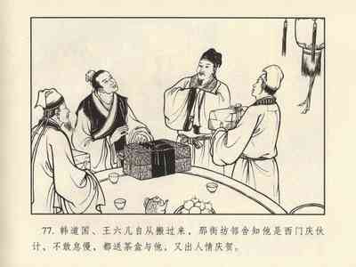 第81頁圖