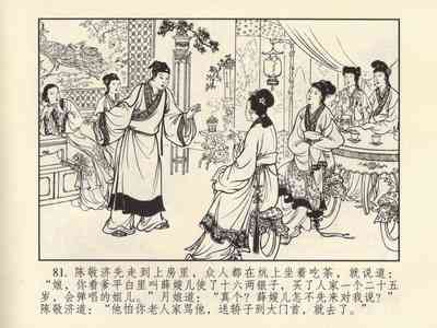 第85頁圖