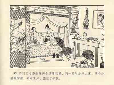 第89頁圖