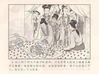 第97頁圖