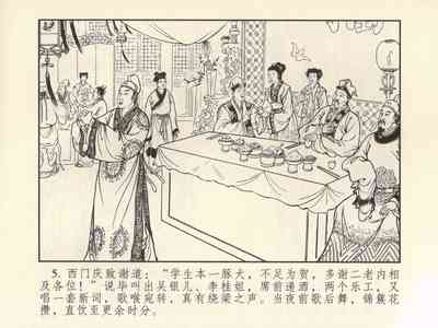 第9頁圖