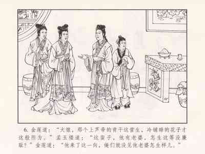 第101页图