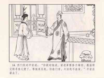 第109页图