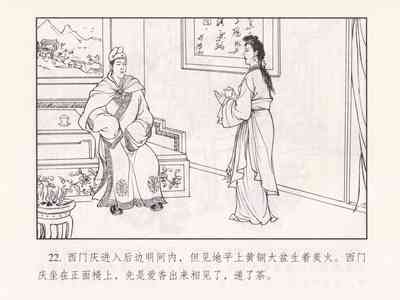 第117页图