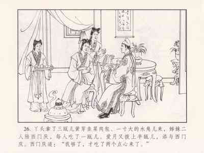 第121页图