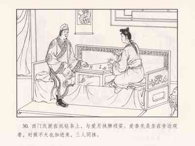 第125页图