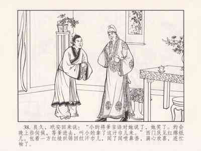 第133页图