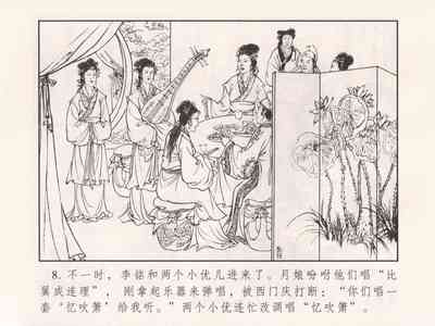 第13页图