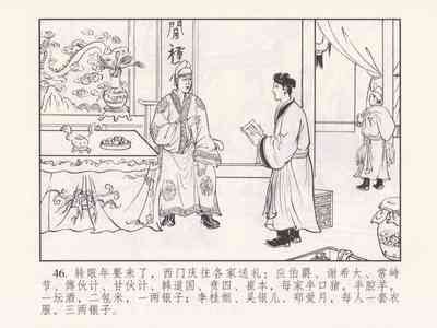 第141页图