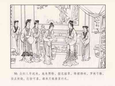第145页图