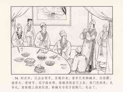 第149页图