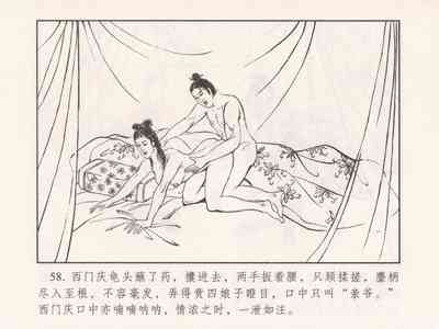 第153页图