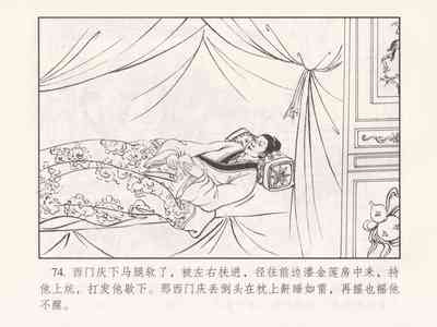 第169页图