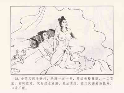第173页图