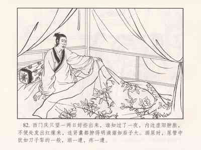 第177页图