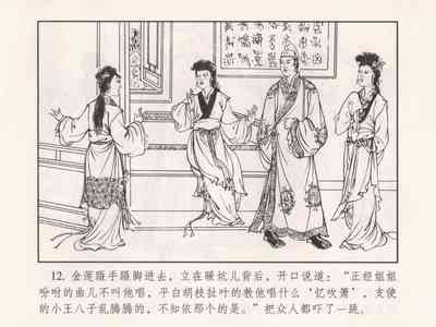 第17页图