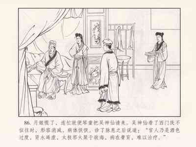 第181页图