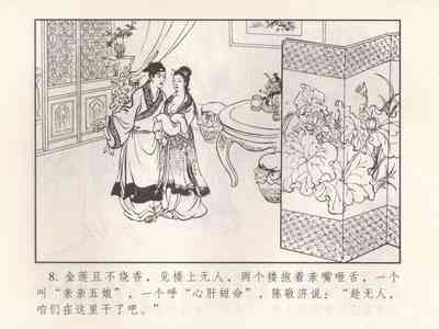 第197页图