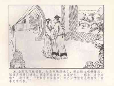 第205页图