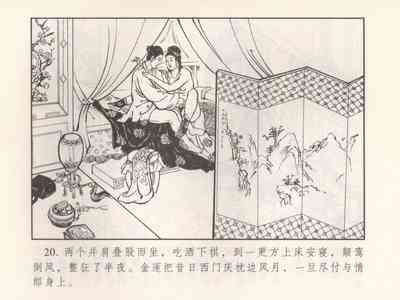 第209页图