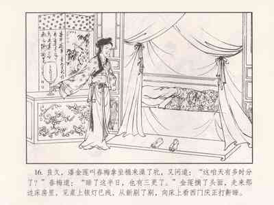 第21页图