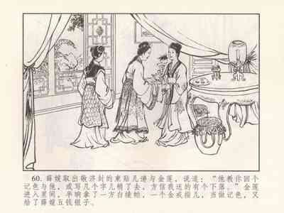 第249页图