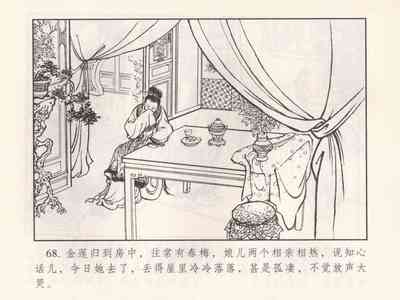 第257页图