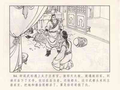 第273页图