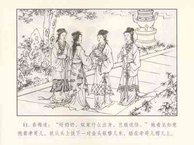 第289页图