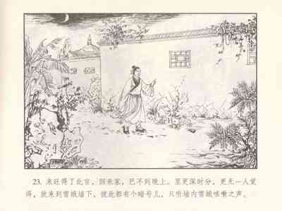 第301页图