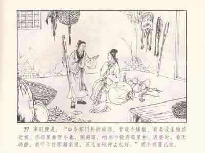 第305页图