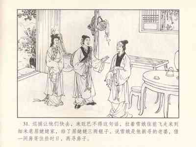 第309页图