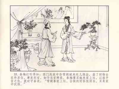 第313页图