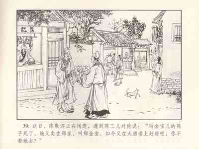 第317页图