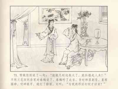 第349页图