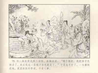 第353页图