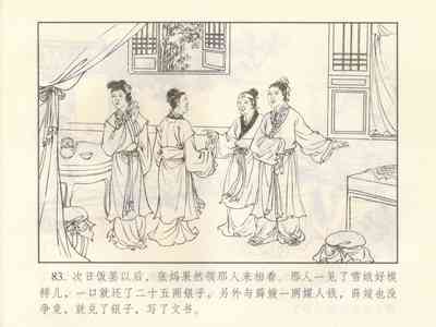 第361页图