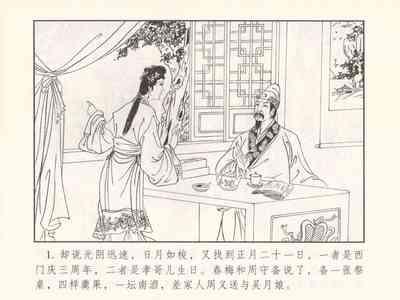 第369页图